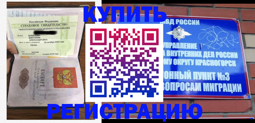 найти адрес прописки в Скопине