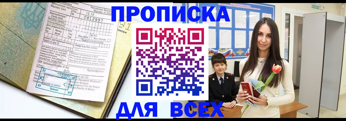 регистрация для дет. сада в Скопине